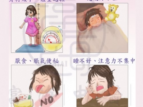 小兒食慾不振調理